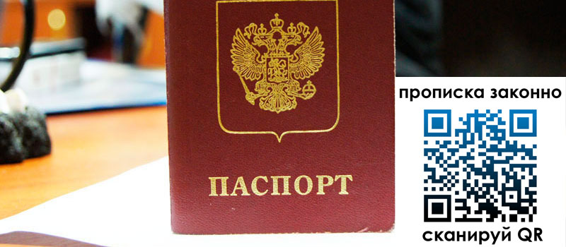 в Славянске-на-Кубани height= регистрация в Славянске-на-Кубани