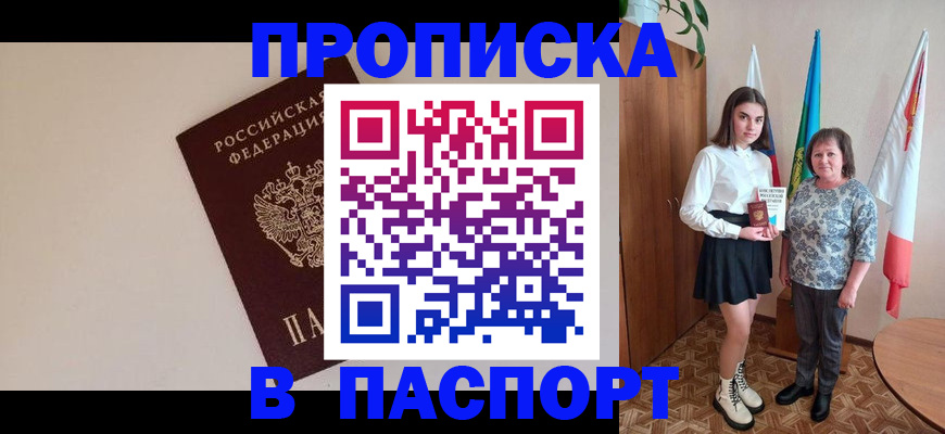 регистрация для дет. сада в Славянске-на-Кубани